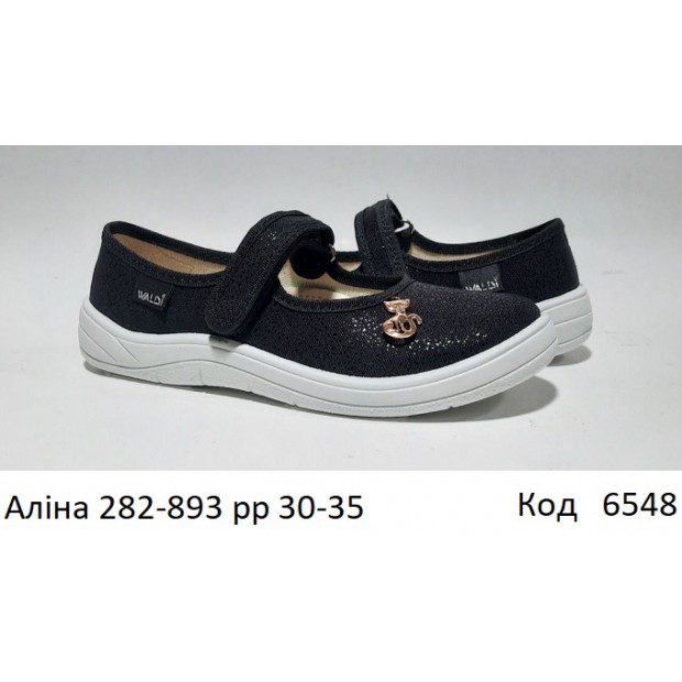 Waldi(30-35)д  AЛІНА  еліт   282-893 6 шт