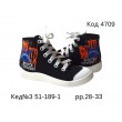 .Waldi(28-34)х  Кед№3     51-189-1  28-33 7(4) шт