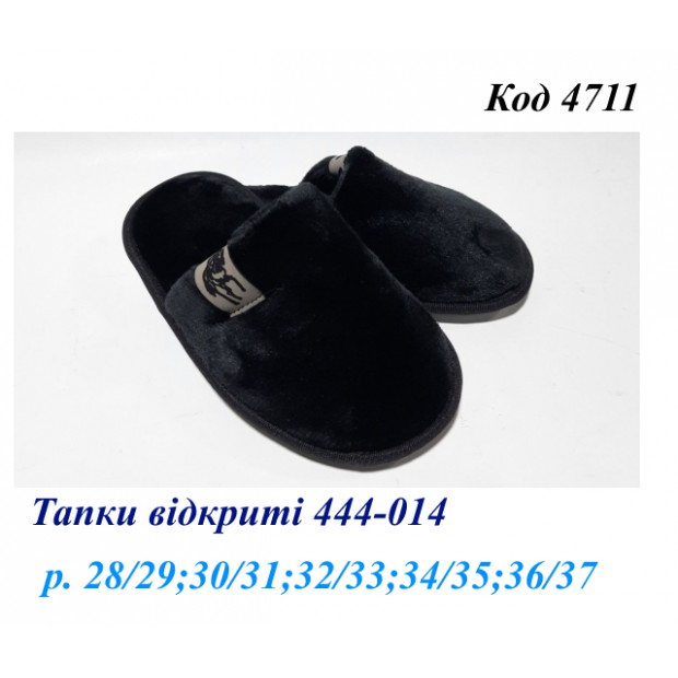 Waldi(28-37)  ТАПКИ відкриті ПОЛО Нашивка     444 014 5 шт