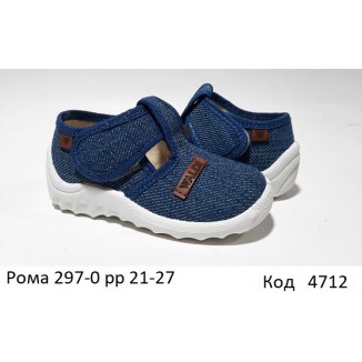 Waldi(21-27)х  РОМА     297-0  7 шт
