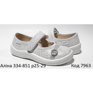 Waldi(25-29)д  АЛІНА     334-851 5 шт
