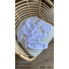 LtAn Набір інтерлок в коробці для хлопчика "ОСКАР"БАЙКА (кофта+штани+шапка) 56,62,68,74р.  1шт