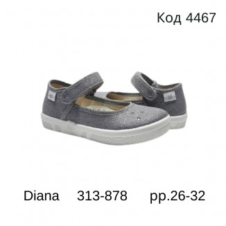 Waldi(26-32)д  DIANA natur     313-878 7 шт