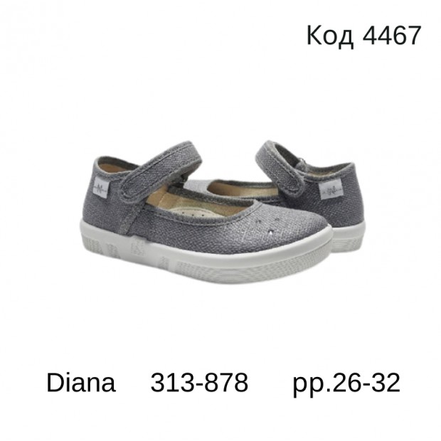 Waldi(26-32)д  DIANA natur     313-878 7 шт