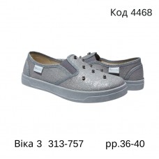 Waldi(36-40)  ВІКА-3     313-757  37,5-39  7(4)шт.
