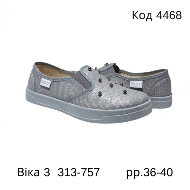 Waldi(36-40)  ВІКА-3     313-757  37,5-39  7(4)шт.