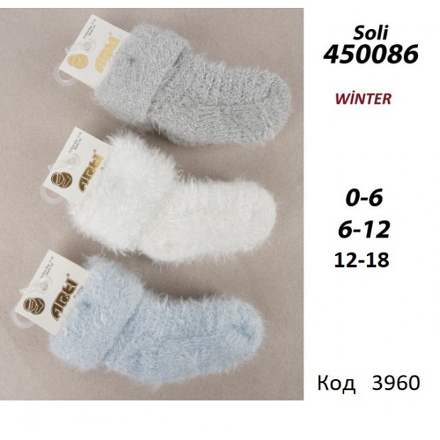 ArtiKatamino Шкарпетки махрові для хлопчика ясельні АНГОРА/МАХРА 450086    0-6/6-12 12(3) шт.