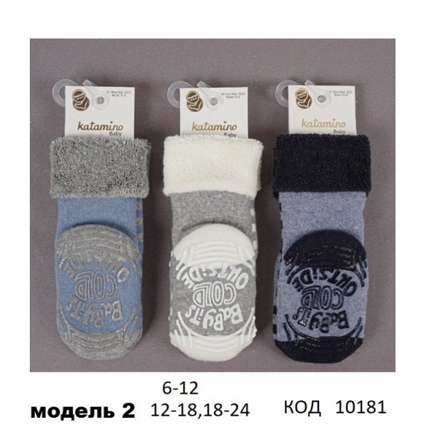 ArtiKatamino Шкарпетки махрові для хлопчика ясельні СИЛІКОН К45062 МІКС 6-12/18-24  12(3) шт.