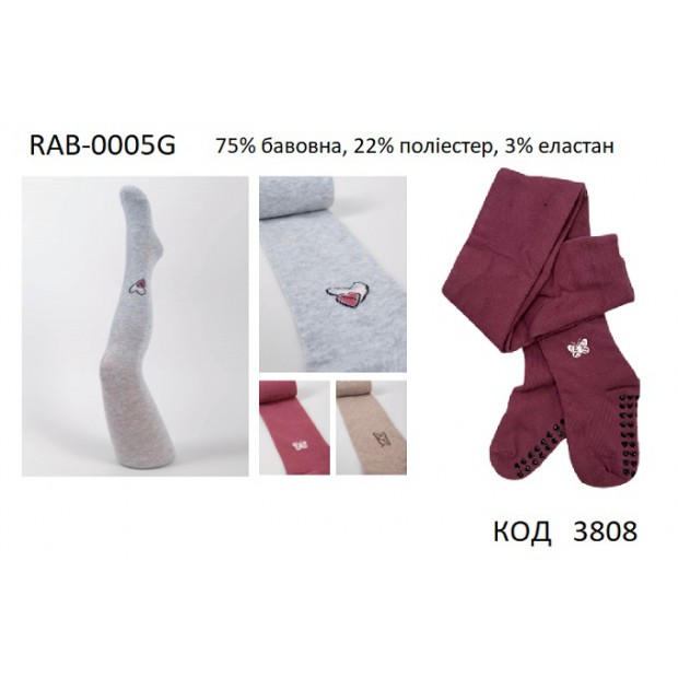 YO Колготки бавовняні для дівчинки RAB-0005G   з ABS    104-110 6(3) шт