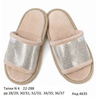 Waldi(28-37)  ТАПКИ відкриті БЛИСК     22-288-0   5 шт