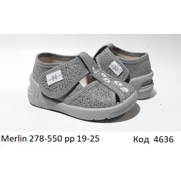 Waldi(19-25)д  MERLIN      278-550  підошва сіра  7 шт