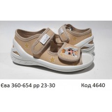 Waldi(23-30)д  ЄВА друк     360-654 8 шт