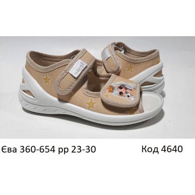 Waldi(23-30)д  ЄВА друк     360-654 8 шт