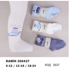 Колготки Katamino турция 300437 мальчик ABS  МИКС цветов 6(3) шт.