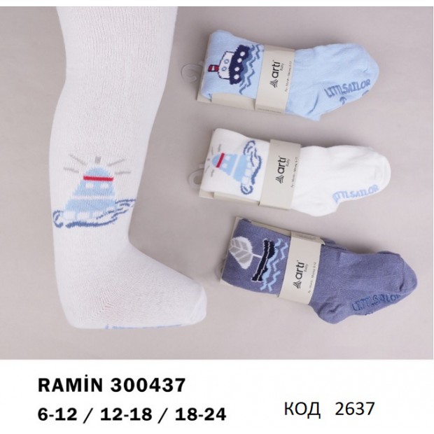 Колготки Katamino турция 300437 мальчик ABS  МИКС цветов 6(3) шт.