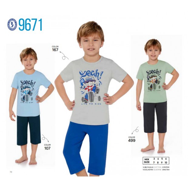 BR Костюм для хлопчика 07-10 (футболка+бриджі)  9671    7-10  4шт.