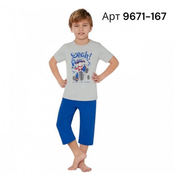 BR Костюм для хлопчика 07-10 (футболка+бриджі)  9671    KUM GRI (167) сірий 1 шт.