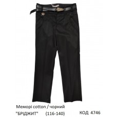 SuzieБр 116-140меморі Брюки для дівчинки Бр30705-17 "БРІДЖИТ" чорний 116-140 5р.