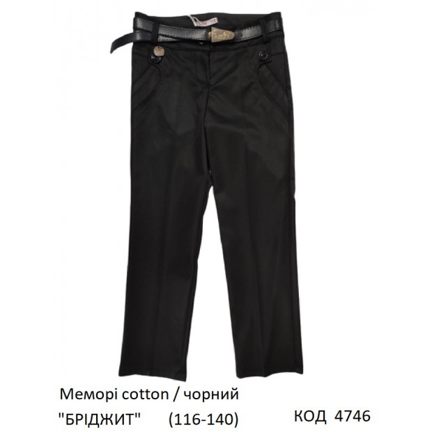 SuzieБр 116-140меморі Брюки для дівчинки Бр30705-17 "БРІДЖИТ" чорний 116-140 5р.