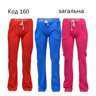 ,Tr Штани жіночі інтерлок L-3XL(44,46,48,50) "Yakut"   4шт