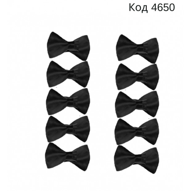 Ch Краватка-метелик для хлопчика ЧОРНИЙ 10шт