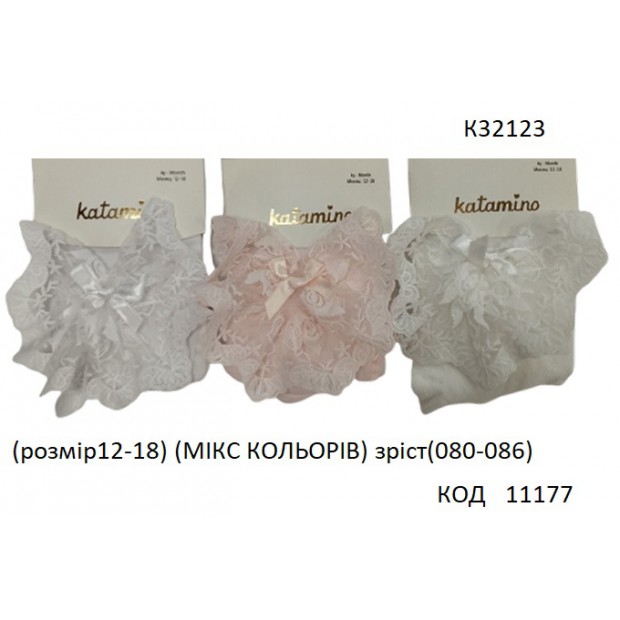 ArtiKatamino Колготки бавовняні для дівчинки ясельні СВЯТКОВІ К32123 МІКС 6(3)шт.