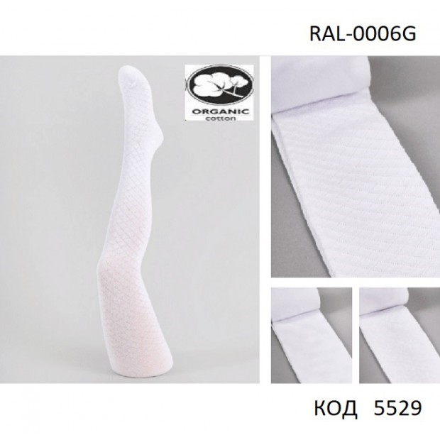 YO Колготки бавовняні для дівчинки RAL-0006G  АЖУР БІЛИЙ  080-86//128-134   6(3) шт