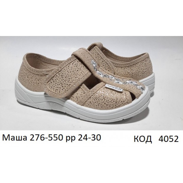 Waldi(24-30)д  МАША  еліт     276-550 7 шт