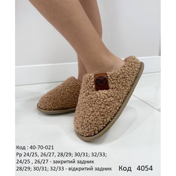 Waldi(24-33)  ТАПКИ №3  "W"  40 70 021 5 шт