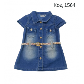 Tr Сарафан джинс для дівчинки  Sani 3709  98 р. 4(1) шт.
