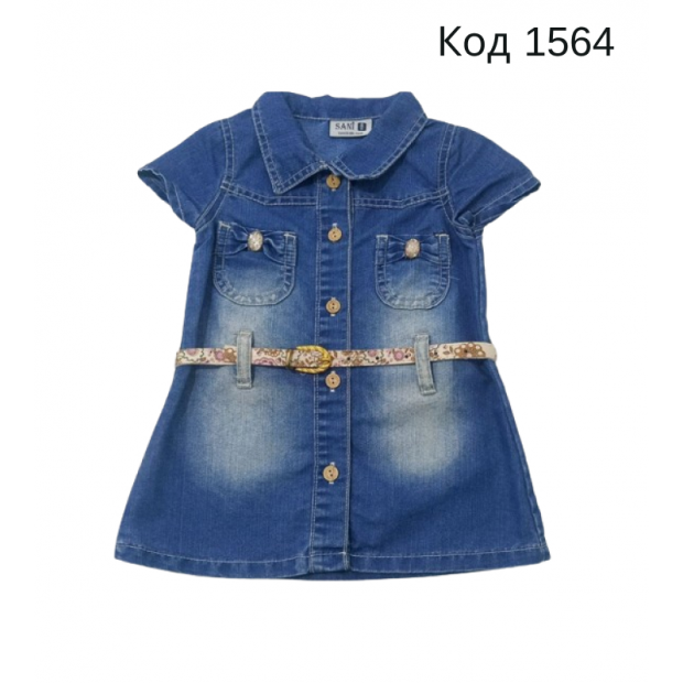 Tr Сарафан джинс для дівчинки  Sani 3709  98 р. 4(1) шт.