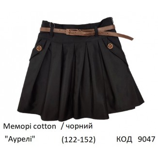 SuzieЮб 122-152меморі Спідниця Юб23605 "АУРЕЛІ" чорний 122-152 6р