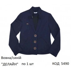 SuzieПд шерсть Піджак для дівчинки Жк13608 "ДЕЛАЙН" синій 140-158  1шт