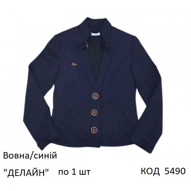 SuzieПд шерсть Піджак для дівчинки Жк13608 "ДЕЛАЙН" синій 140-158  1шт