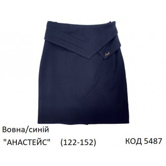 SuzieЮб 122-152шерсть Спідниця Юб33608 "АНАСТЕЙС" синій 122-152 6 шт