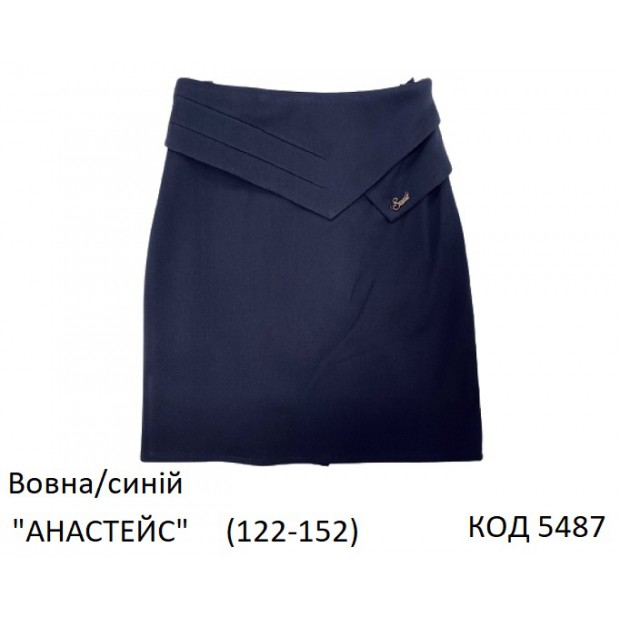 SuzieЮб 122-152шерсть Спідниця Юб33608 "АНАСТЕЙС" синій 122-152 6 шт
