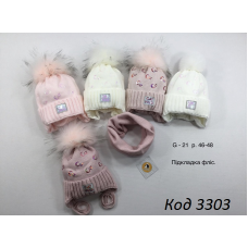 Ambra  Шапка+хомут в'язана на флісі для дівчинки(на зав'язках) G-21  46-48   1(4)шт