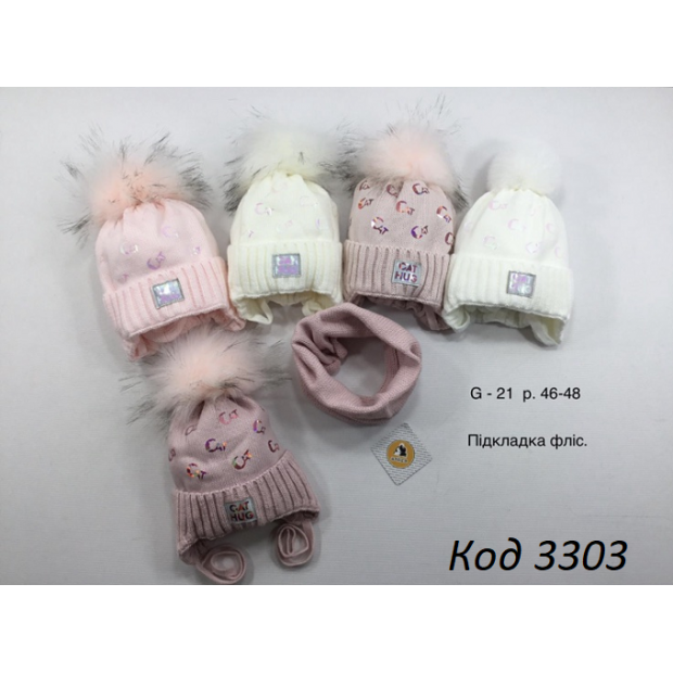 Ambra  Шапка+хомут в'язана на флісі для дівчинки(на зав'язках) G-21  46-48   1(4)шт