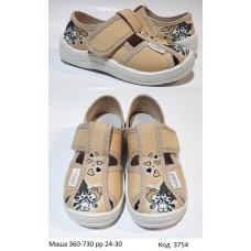 Waldi(24-30)д  МАША  друк   360-730 7 шт