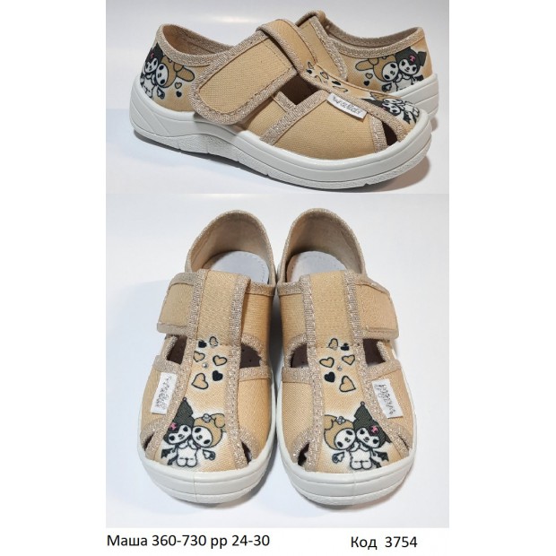 Waldi(24-30)д  МАША  друк   360-730 7 шт