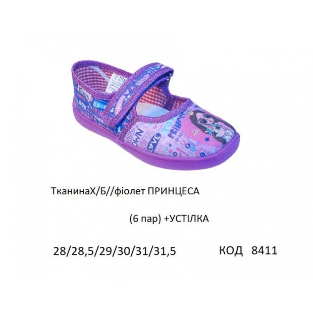Шапка трикотаж, девочка завязка на трик."ШАРЛИН" 36-38/46-48 6 шт.
