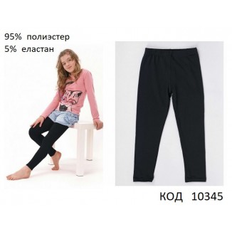YO Лосіни для дівчинки (95%полиэстер/5%еластан)ЧОРНИЙ  122-128/146-152   3шт