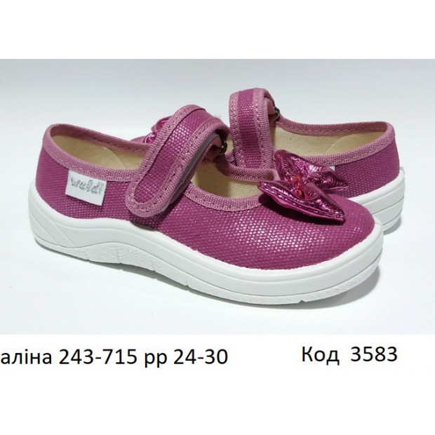 Waldi(24-30)д  АЛІНА  Бант     243-715 7 шт