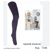 YO Колготки капронові  RA-49  мікрофібра МЕЛАНЖ  60DEN  128-134,140-146  1 шт
