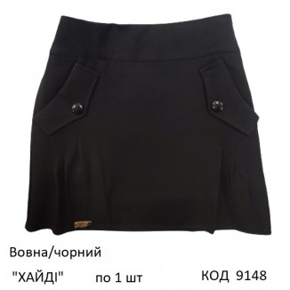 SuzieЮб шерсть Спідниця Юб41708-17 "ХАЙДІ" чорний 116-140 1 шт