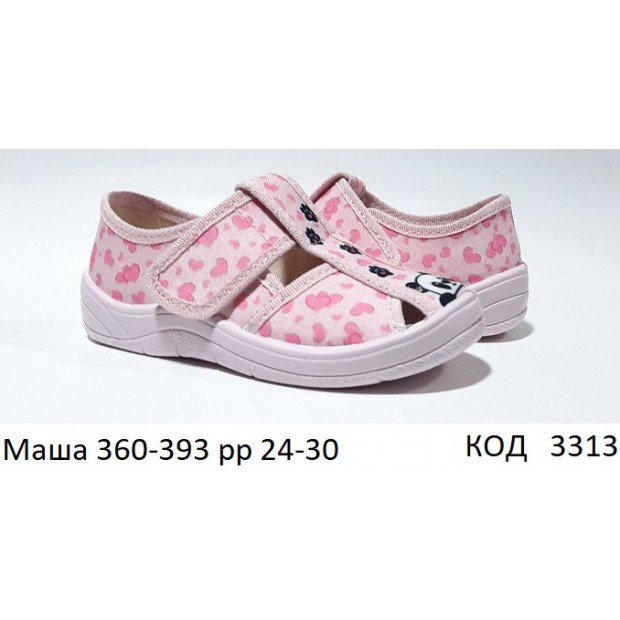 Waldi(24-30)д  МАША  друк   360-393 7 шт