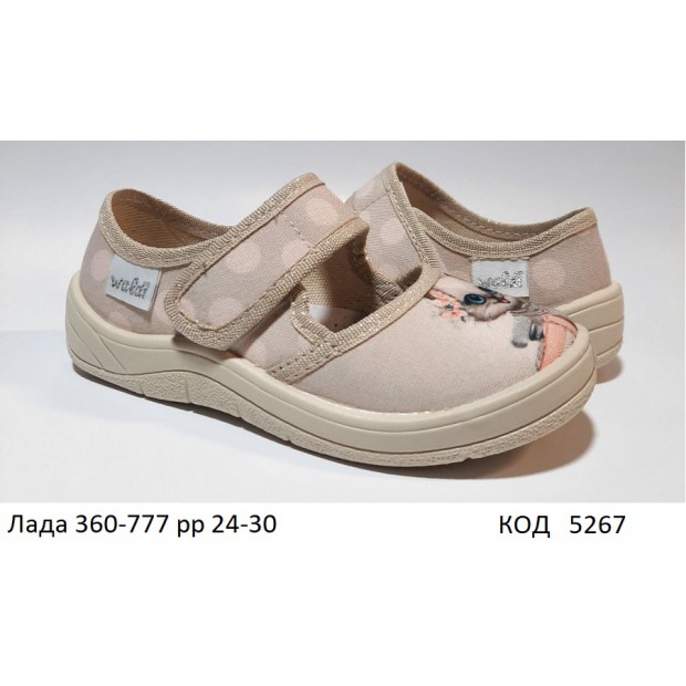 Waldi(24-30)д  АЛІНА  друк   360-153 7 шт