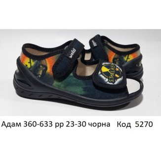 Waldi(23-30)х  AДАМ друк     360-633 підошва чорна  8 шт