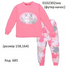 ТТ Пижама футер для дівчинки 158,164   0102302зка      2 шт