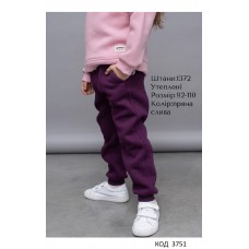 Hart Штани 3-х нитка начос 092-110  для дівчинки 1372  4 шт.